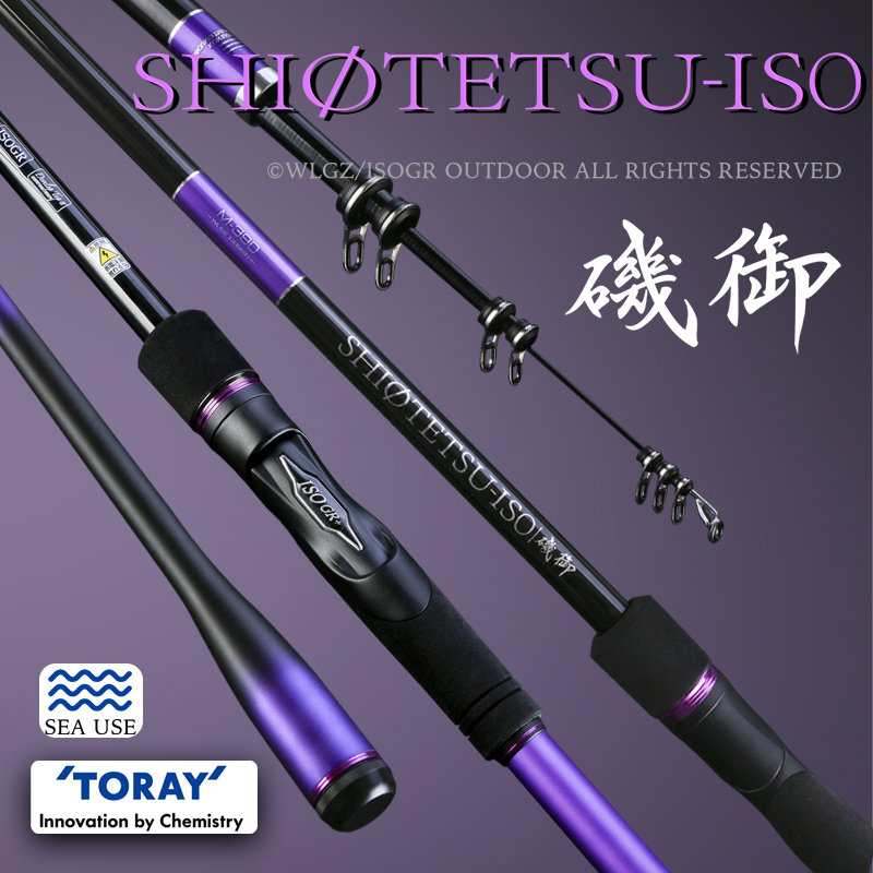 Fishing Rod Surf - Leydun ISO Angelrute aus Toray 46T+40T